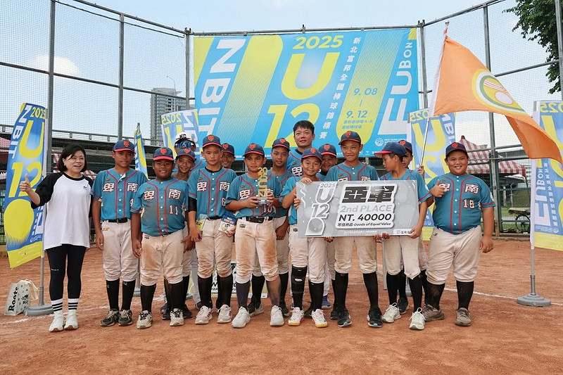 2025新北富邦全國U12棒球錦標賽12日順利落幕，賽後舉行頒獎典禮，台東縣卑南國小（圖）勇奪亞軍。（新北市體育局提供）中央社記者黃旭昇新北市傳真  114年9月12日   