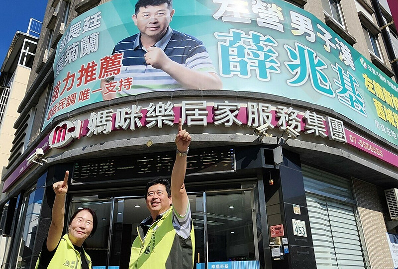 凌煙(左)加入競選團隊,將對薛兆基(右)的選情帶來多重加分效果。 圖:薛兆基初選競選總部/提供
