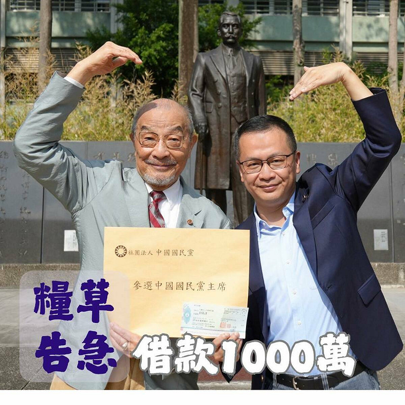國民黨立委羅智強13日宣布投入黨主席選舉，但也坦言「好貴」，所幸在恩師、知名律師陳長文伸手相助下，解決了燃眉之急。   圖:翻攝自羅智強臉書