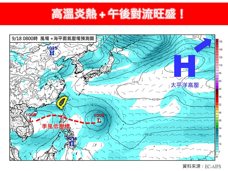 今明2日天氣仍受太平洋高壓影響，各地大多為多雲到晴、有午後雷陣雨的天氣。   圖：取自林老師氣象站