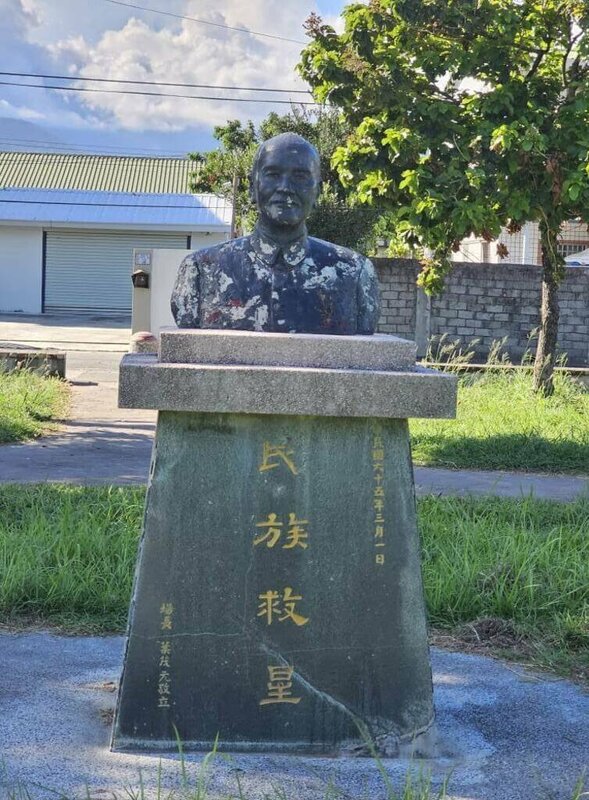 台東市建農里內2座蔣中正銅像，因位於國產署管理國有地內，將於15日拆除，里長林金寶表示，歷史還是會有記載；國產署表示，拆除後將銷毀。（林金寶提供）中央社記者盧太城台東傳真　114年9月13日   