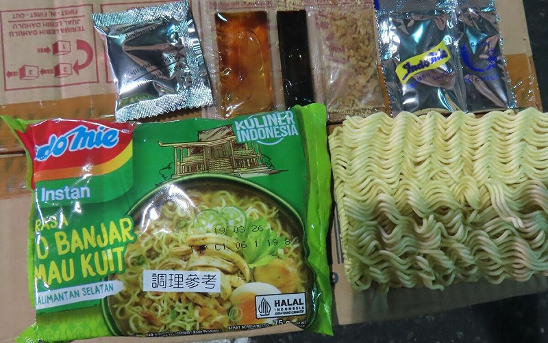 印尼出口速食湯麵「營多麵」班賈爾青檸風味湯麵調味料包被檢出農藥殘留含量不符規定。   圖：衛生福利部食品藥物管理署