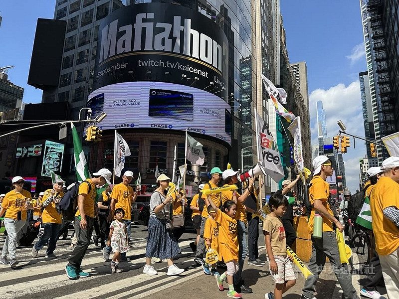 美東地區僑團參加台灣入聯大遊行，行經曼哈頓百老匯大道與42街。   圖/中央社