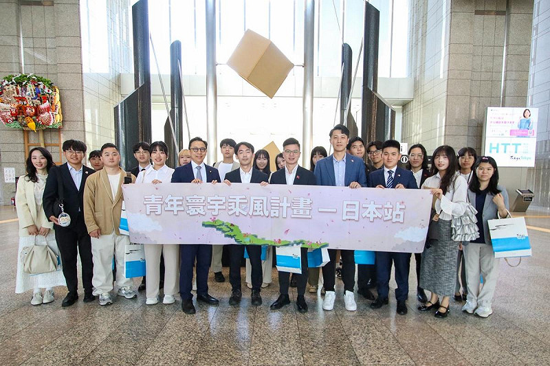 國民黨「青年寰宇乘風計畫」訪問團近日啟程訪問日本，拜會日本經產省、東京都廳。   圖：國民黨 / 提供