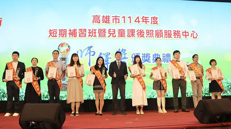 吳立森(中)頒發114年度補習班暨兒童課後照顧服務中心「師鐸獎」。   圖：高雄市教育局/提供