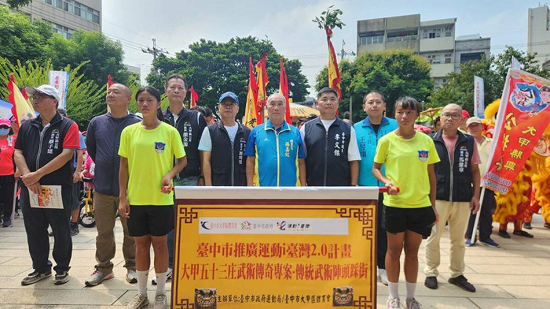 開幕儀式貴賓合影。 圖:台中市政府/提供