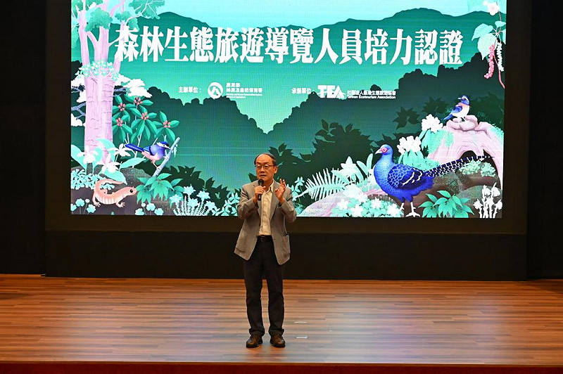 林業及自然保育署張岱副署長致詞。   圖：林業保育署提供