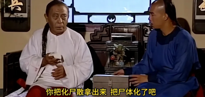  金庸在《鹿鼎記》裏提到的韋小寶「化骨水」竟然真有其物。 圖 : 翻攝自騰訊網 