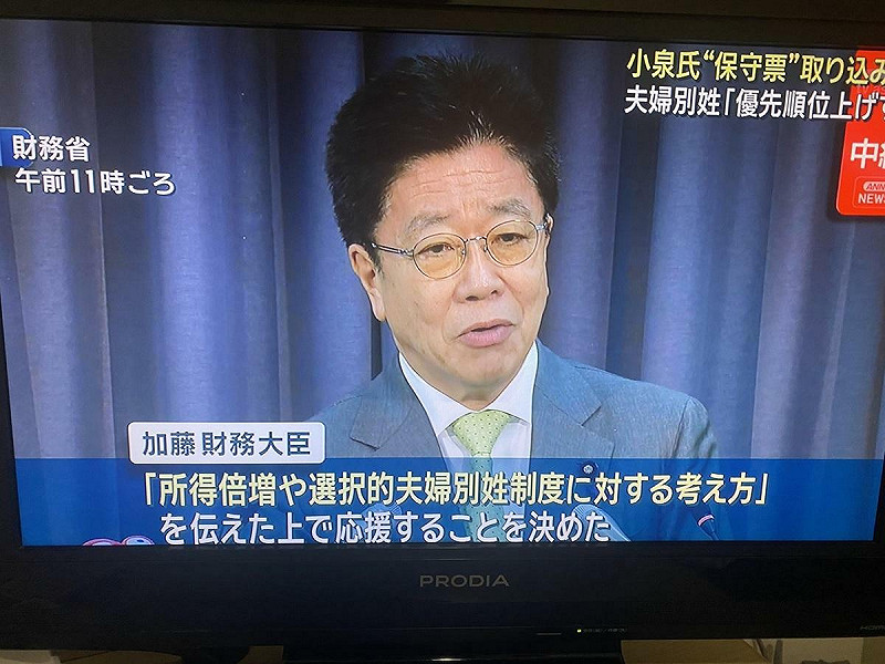 小泉進次郎起用原來安倍派的加藤勝信來當他的選舉對策本部長以拉攏自民黨保守派。 圖:攝自朝日電視 小泉進次郎起用原來安倍派的加藤勝信來當他的選舉對策本部長以拉攏自民黨保守派。 圖:攝自朝日電視