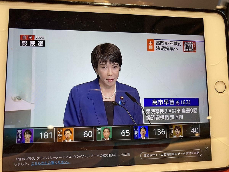 高市早苗在去年九月總裁選第一輪投票獲得最高票,主要是黨員票非常多。 圖:攝自NHK 高市早苗在去年九月總裁選第一輪投票獲得最高票,主要是黨員票非常多。 圖:攝自NHK