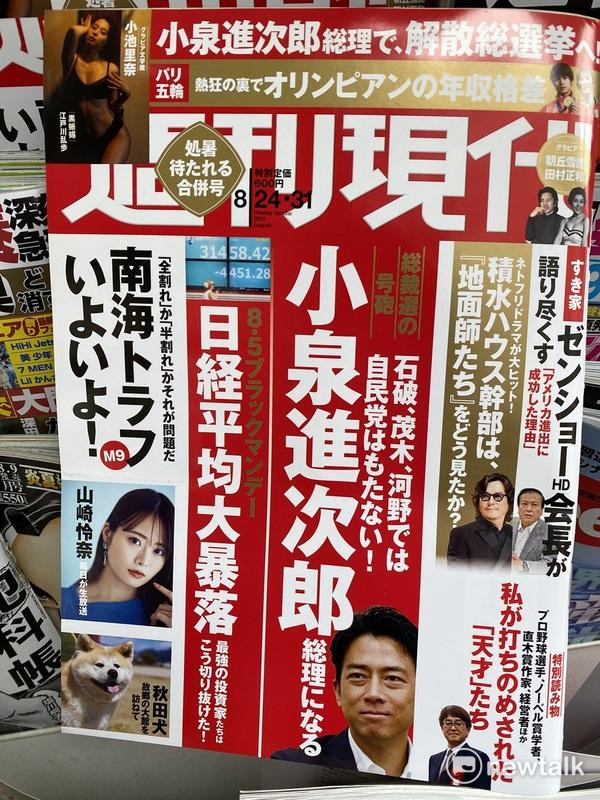 小泉進次郎近年都被認為適合出任總裁總理的人選。 圖:劉黎兒攝影