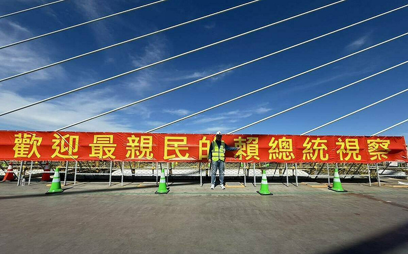 國民黨酸賴清德馬屁紅布條 工信工程：自行懸掛沒通知主管機關