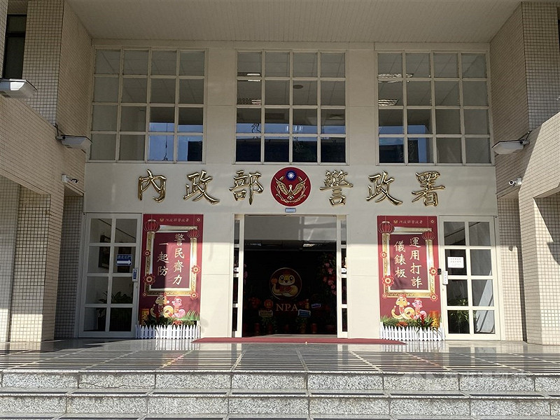 內政部警政署表示，採購防彈衣符國際標準。（中央社檔案照片）   