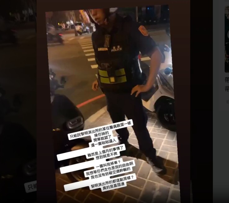 男子怒批員警執法態度，遭到網友砲轟。   圖：翻攝自爆料公社