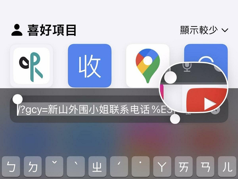 台中市消防局官網出現找小姐的資訊。 圖:江肇國/提供