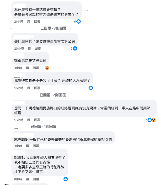 這張機車左轉動線圖引起不少機車族不滿，認為被當「次等公民」。   圖：取自陳儀君臉書