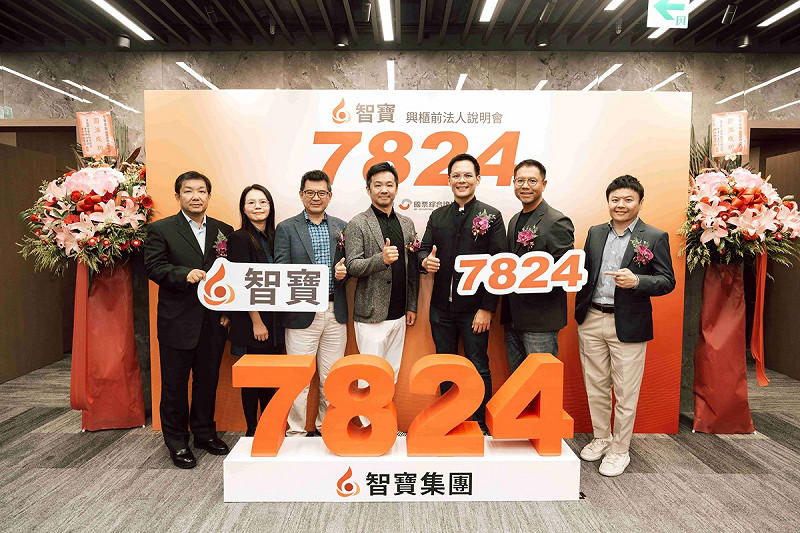 台灣大投資夥伴智寶國際將於9月18日正式登錄興櫃，台灣大總經理林之晨(右3)受邀出席興櫃前法人說明會。(由左至右：國際製作人 結城 崇史、智寶集團行銷長暨發言人洪佳吟、翔英融創總經理 楊國祥、智寶集團董事長 鄧橋 、台灣大哥大總經理林之晨、智寶集團副董事長暨財務長林士勛、智寶集團總經理 許利瑋) 。   圖: 台灣大/提供