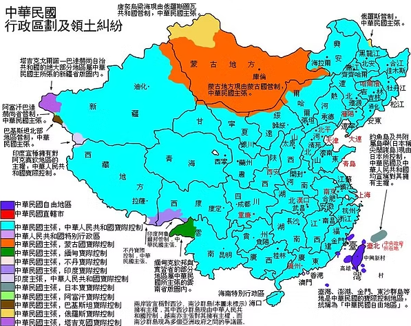  目前我國的憲法解釋將台澎金馬等地稱作「中華民國自由地區」，未正式放棄大陸領土主張。圖：翻攝自網路《中華民國大陸政府》