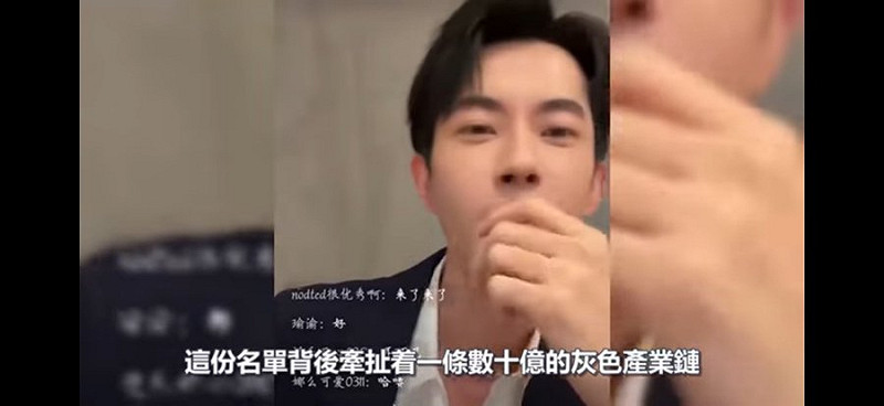 影片截圖顯示「張某：知名電商平台創始人之女」字樣。   圖：翻攝自@Inayet1209