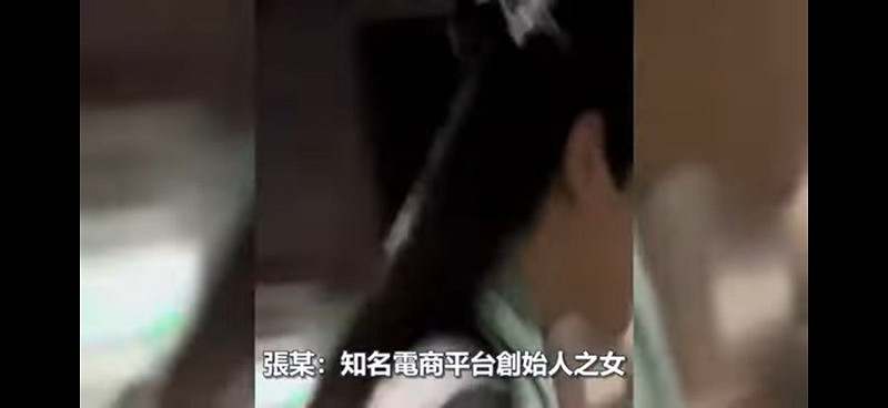 影片截圖顯示「這份名單背後牽扯數十億灰色產業鏈」字樣。   圖：翻攝自@Inayet1209