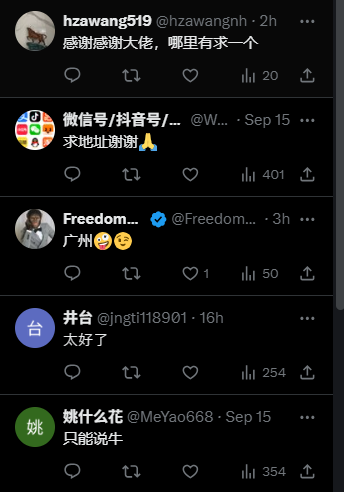  不少網民對此反應積極。圖：翻攝自 X《 罗翔/破幕推墙》