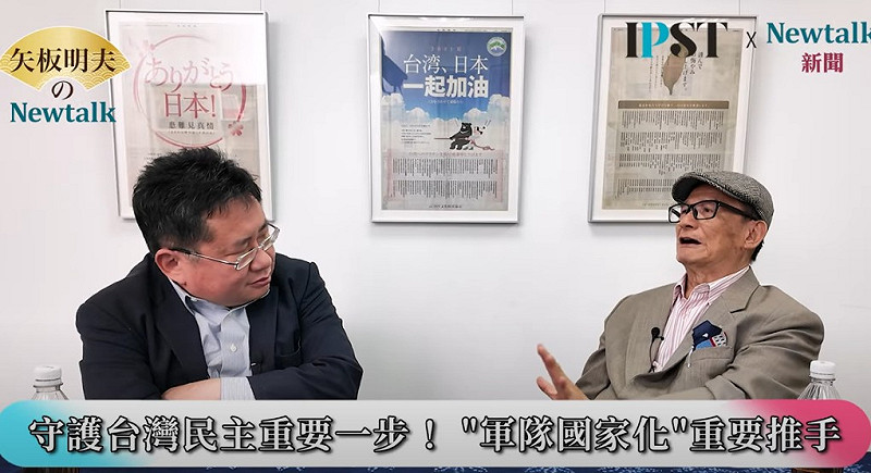 前防長蔡明憲在《矢板明夫Newtalk》表示,前總統陳水扁為台灣留下重要的國防改革,就是軍隊國家化,讓台灣的民主更加牢固,無論面對什麼樣的外部壓力,台灣都不會發生政變! 圖:截取自YouTube/矢板明夫 Newtalk