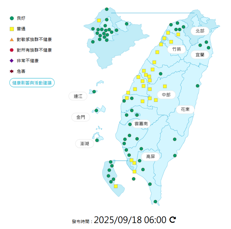 環境部公布各地空氣品質概況。   圖：環境部提供