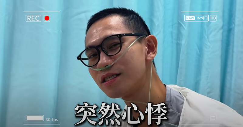Andy驚傳健康亮紅燈，出現突發性心悸、呼吸不順等症狀，前往急診檢查後，醫師初步判斷疑似心肌梗塞。   圖：翻攝自Andy YT頻道