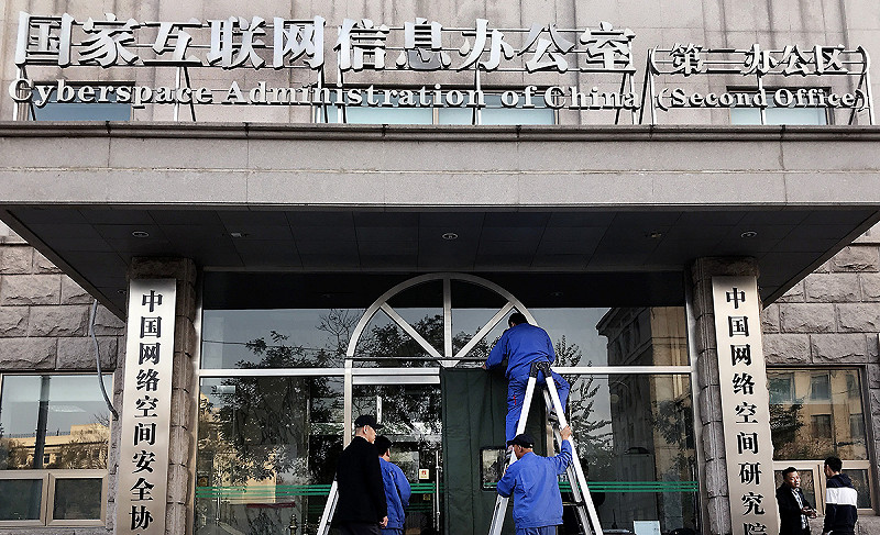 中國國家互聯網信息辦公室（CAC）已下令國內主要科技公司已下令國內主要科技公司，立即停止採購、測試及使用輝達最新人工智能晶片 RTX Pro 6000D。   圖：達志影像／newscom