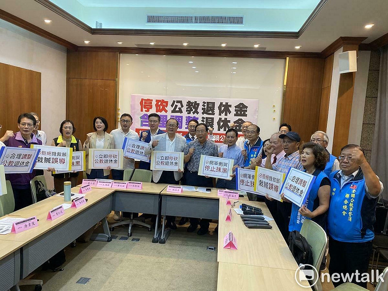 中華民國公教軍警消聯合總會18日在立法院舉行「停砍公教退休金、合理調整退休金。拒絕銓敘部栽贓、抹黑、甩鍋公教人員」記者會。   圖：林朝億/攝