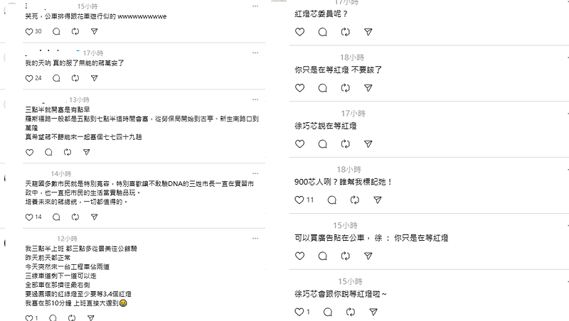 此貼文引起很多網友共鳴。 圖:翻攝自Threads