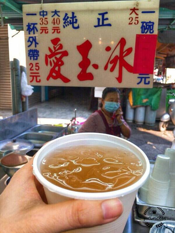 高雄「純正愛玉冰」經營超過60年，近日傳永久歇業，引發網友紛紛留言惋惜。   圖：翻攝自臉書「高雄美食走跳-刁嘴公主」