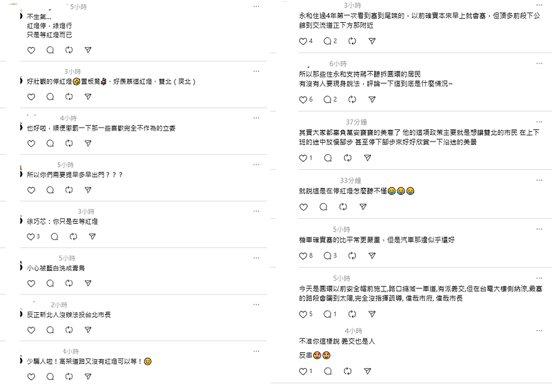 此篇貼文引起不少網友共鳴。   圖：取自Threads