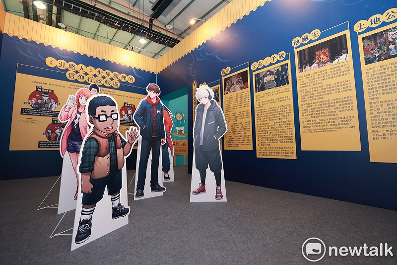 台灣漫畫館《引路人》主題展區，再現經典場景與角色，延伸探索臺灣風土文化。   圖：唐復年/攝