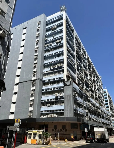 發生黃金大劫案的紅磡鶴園東街1號富恒工業大廈。   圖 : 翻攝自 Leasing Hub