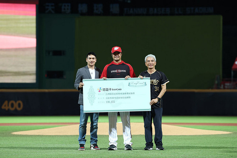 為致敬引退球星林智勝（中），悠遊卡公司捐出林智勝悠遊卡紀念套組所得10%、共新台幣26萬元，予台灣原住民族棒球運動發展協會、頂新和德文教基金會接棒未來棒球公益計畫，18日在天母棒球場由林智勝代表接下。（味全龍提供）中央社記者楊啟芳傳真　114年9月18日   
