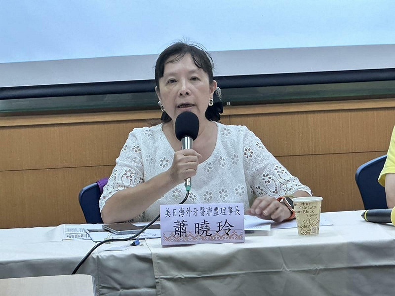 美日海外牙醫聯盟理事長蕭曉玲   圖：美日海外牙醫聯盟提供