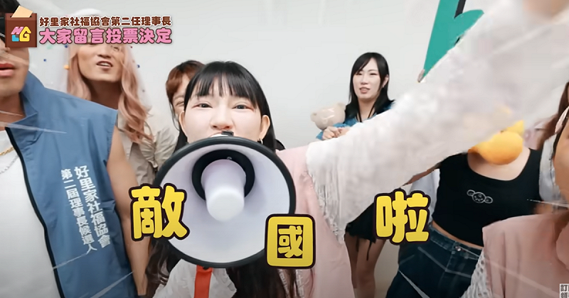 在最新的影片中，該品牌總監再度被問「中國是不是外國」時，則霸氣回應「中國是敵國啦！」掀起一陣高潮。   圖：取自蔡阿嘎YT頻道