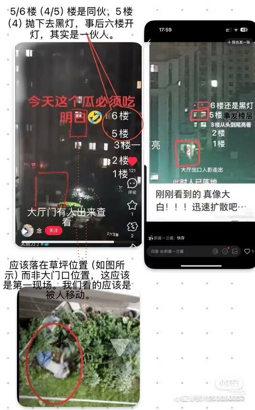    圖：翻攝自 X
