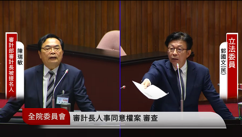 民進黨立委郭國文今日質詢審計長陳瑞敏時，直指台中大里垃圾山問題，凸顯審計功能不彰。   圖：翻攝自國會頻道