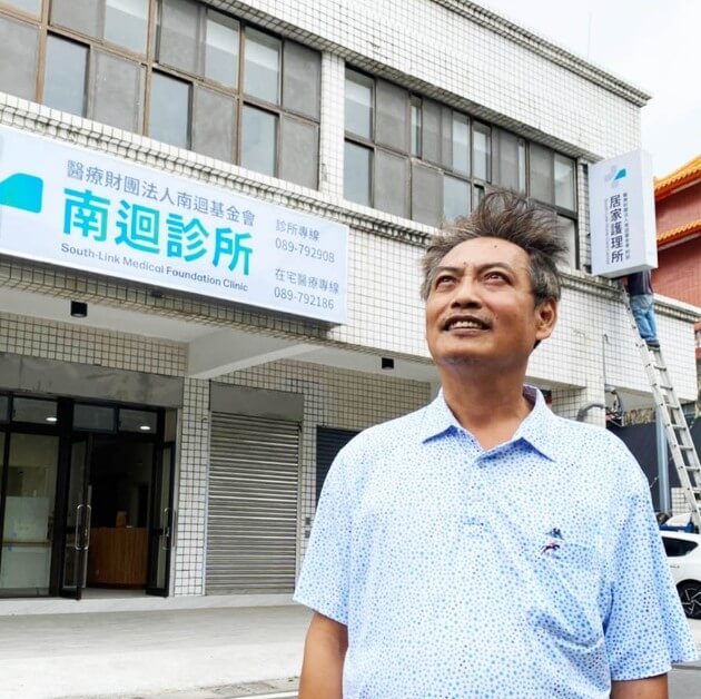 被譽為「超人醫生」的徐超斌守護台東南迴偏鄉民眾健康到最後一刻，留下「籌建南迴醫院」的未竟之夢。（圖取自facebook.com/SouthlinkFoundation）   