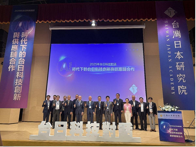  2025 年的「台日科技對話」 20 日在國立政治大學公企中心舉行，今年以「 AI 時代下的台日科技創新與供應鏈合作」為主題，吸引台日政界、產業界及學術界人士齊聚，探討未來合作方向。   圖：來源/台灣日本研究院