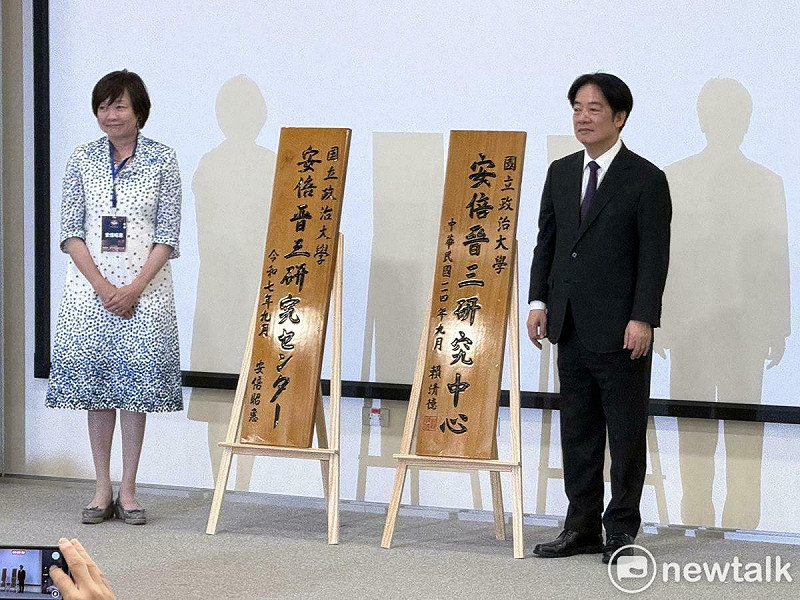 總統賴清德（右）、安倍晉三遺孀安倍昭惠（左）今出席國立政治大學「安倍晉三研究中心」揭牌儀式。   圖：周煊惠 / 攝