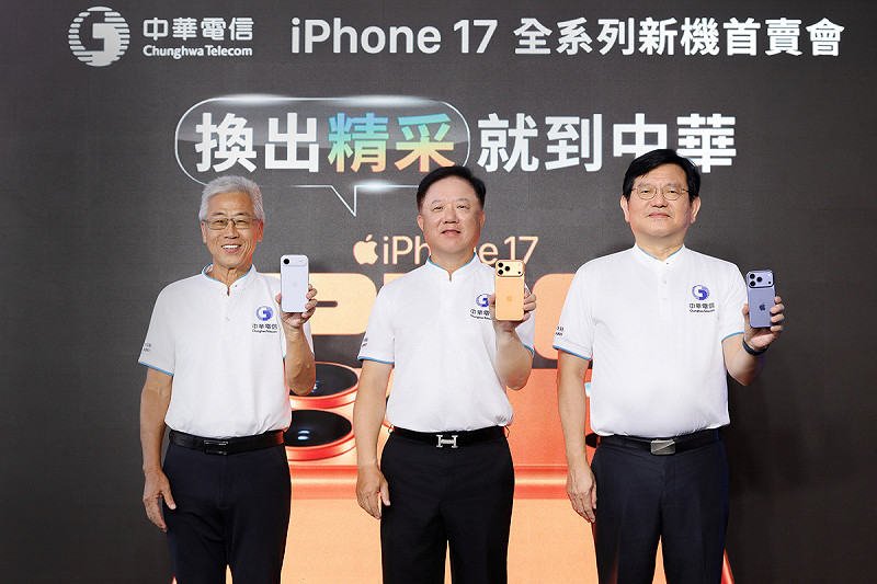 中華電日前舉辦iPhone 17全系列新機首賣會，董事長簡志誠(中)、總經理林榮賜(右)、個人家庭分公司總經理胡學海(左)第一時間持新機亮相。   圖: 中華電/提供