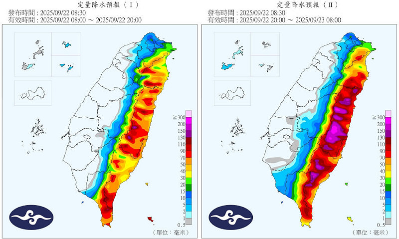 圖為未來24小時定量降水預報。   圖：氣象署提供