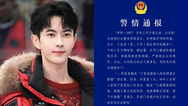中國演員於朦朧本月11日驚傳在北京墮樓身亡,北京朝陽公安分局也於21日發出《警情通報》,強調經過現場勘查、家屬檢驗、調查訪問與監控調取後,已排除刑事案件嫌疑,案件定性為「酒後意外」。 圖:翻攝自X(新頭殼合成)