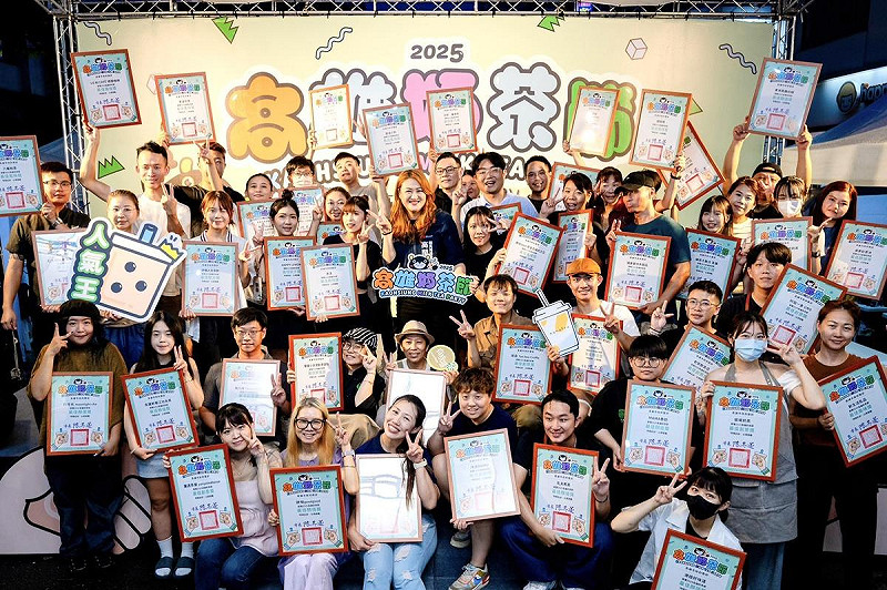 「2025高雄奶茶節」奶茶評鑑大賞，由專業評審團評選出各獎項得獎店家。   圖：高雄市觀光局/提供