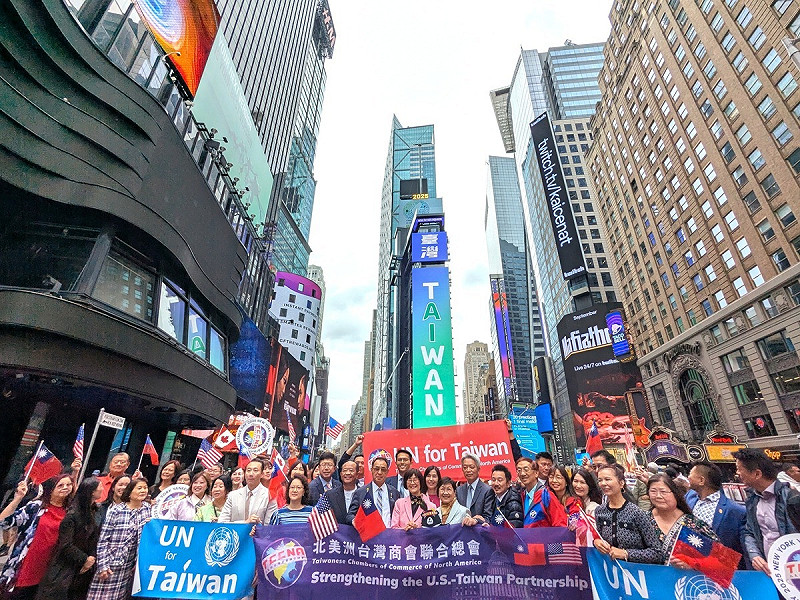 紐約時代廣場亮起讓台灣參與聯合國廣告。   圖：駐紐約台北經濟文化辦事處 