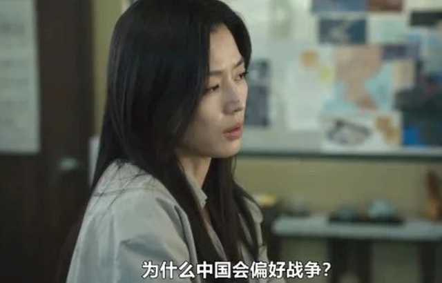 全智賢因為一句台詞「中國偏好戰爭」,遭到中國全面抵制。 圖:翻攝自@damncold66