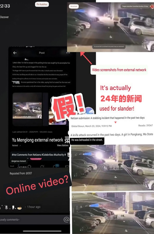  底下網民提出的造假證據。圖：翻攝自 X《koreaboo》